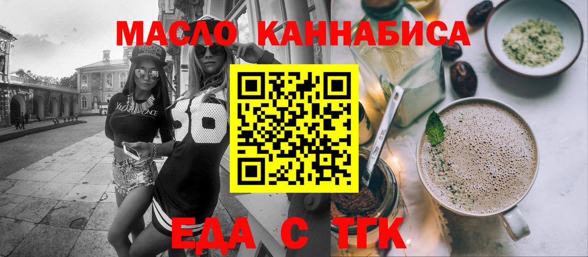 Сибай  Canna-Cookies марихуана  Вход с VPN 