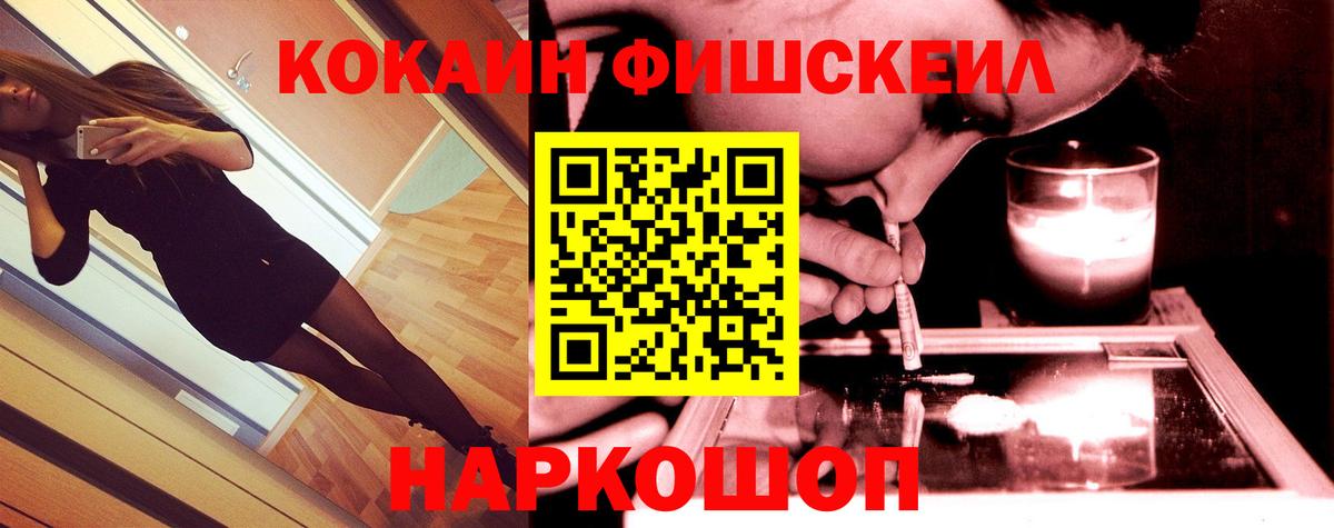 Кокаин Перу Сибай