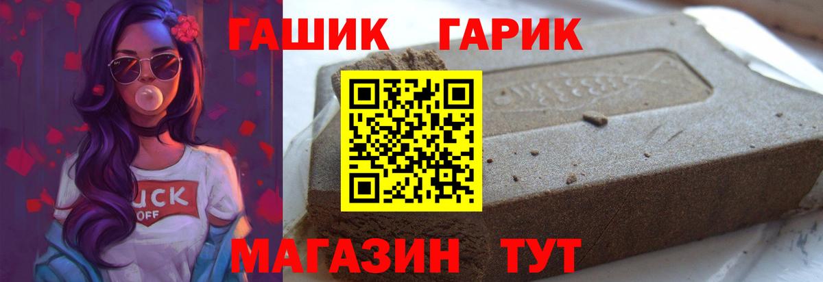 ГАШИШ VHQ Сибай
