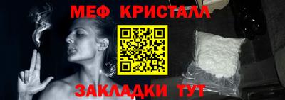 mdpv Можайск