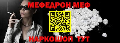 прущие грибы Моздок
