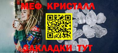 прущие грибы Моздок