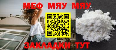 прущие грибы Моздок