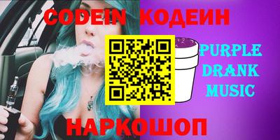 прущие грибы Моздок