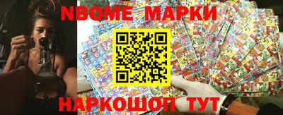прущие грибы Моздок