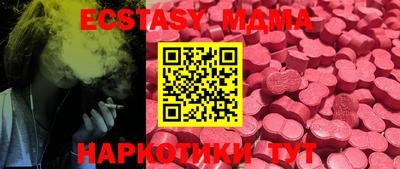 прущие грибы Моздок