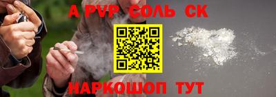 прущие грибы Моздок