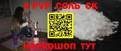 прущие грибы Моздок