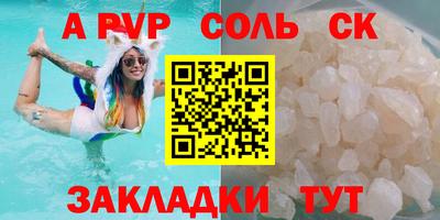 прущие грибы Моздок