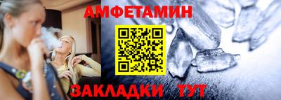 прущие грибы Моздок