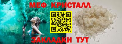 mdpv Можайск