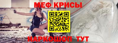 mdpv Можайск
