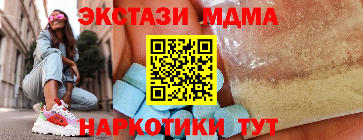 ГАШ Сибай