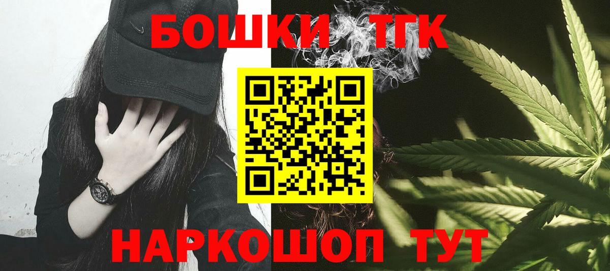 Канабис LSD WEED  Марихуана индика  Вход с VPN  МАРИХУАНА семена  Сибай 